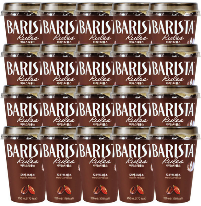 바리스타룰스 모카프레소, 250ml, 20개
