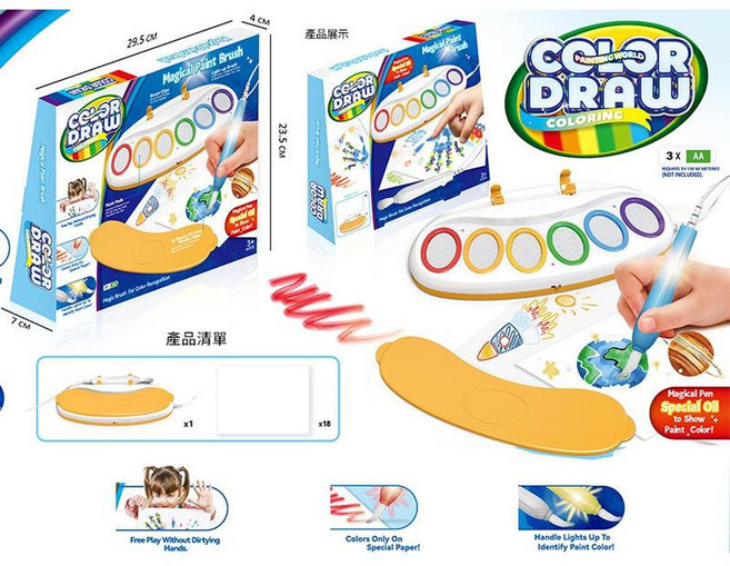 COLOR DRAW 幻彩畫筆 兒童益智顯彩不髒手印章套裝