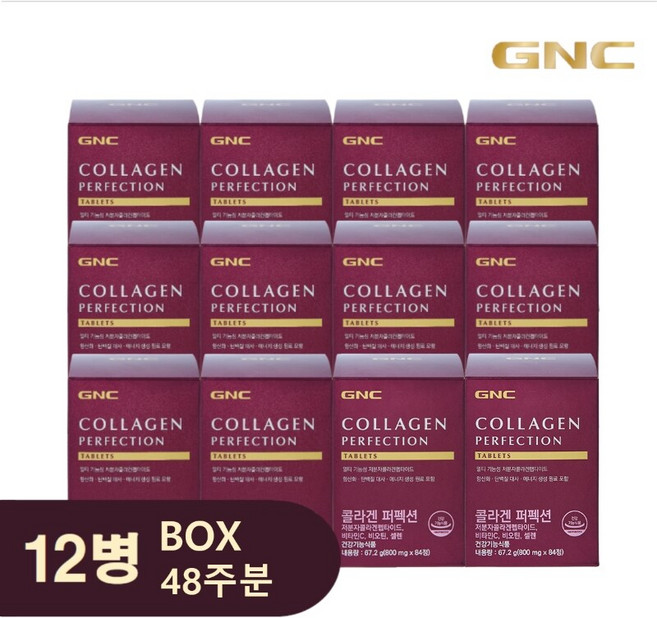 [M] GNC 콜라겐 퍼펙션 12병 / 48주, 84정, 12박스
