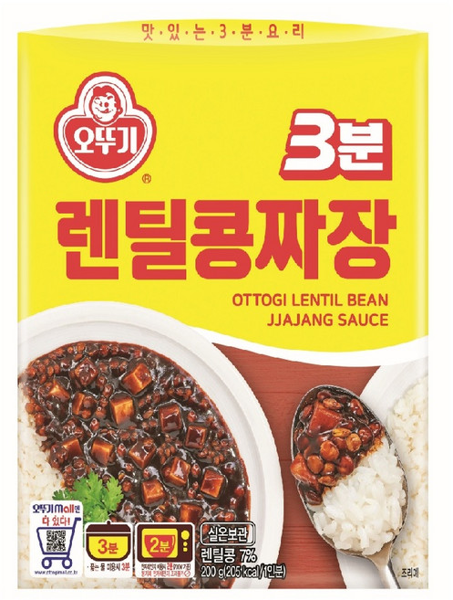 오뚜기 3분 렌틸짜장, 200g, 2개