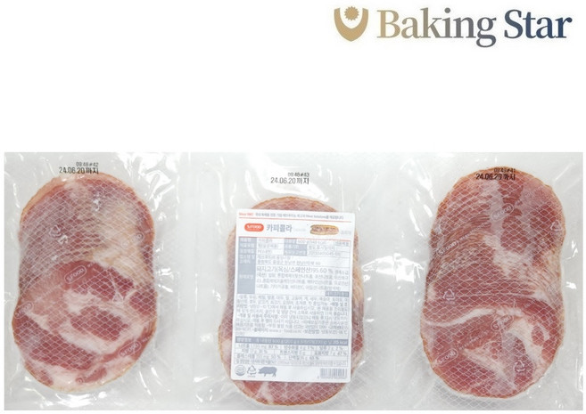 카피콜라 슬라이스햄 600g 샌드위치 브런치 잠봉뵈르 에쓰푸드 [아이스박스포함], 1개