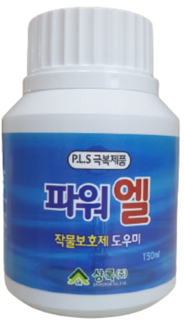 농사친구 파워엘 150ml 농약 제초제 강화 첨가제 PH 조절 비료 관리제 고추 배추 마늘 양파, 15kg, 1개