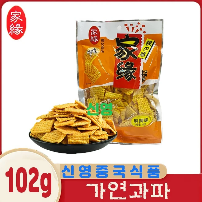 아시아식품 가연과파 마라맛, 8개, 102g - 쿠팡