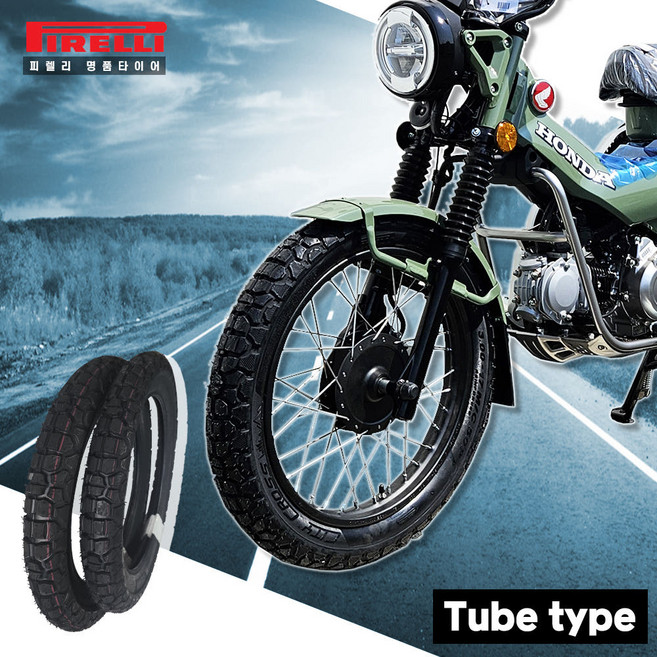 혼다 CT125 헌터커브 씨티 크로스 듀얼 퍼포먼스 타이어 피렐리 깍두기 오프로드, 17인치 3.0 타이어+튜브 추가(2.5/17), 1개