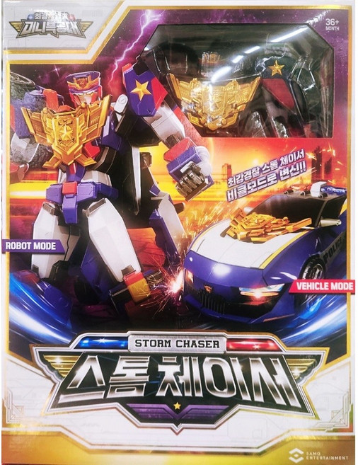 최강경찰 미니특공대 스톰 체이서, 1개