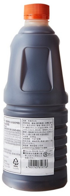 소라치 규동타래 소스, 2.05kg, 26개