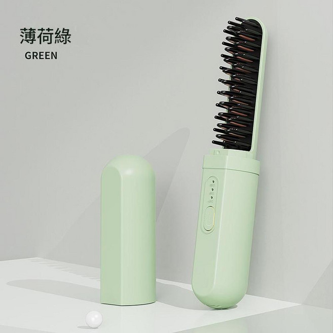 無線負離子直髮梳 膠囊設計, 膠囊直髮梳—薄荷綠, 如圖