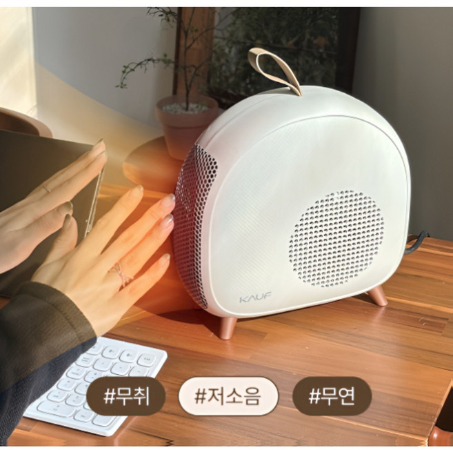 비바영 저소음 탁상용 2단 온도조절 미니온풍기 디자인