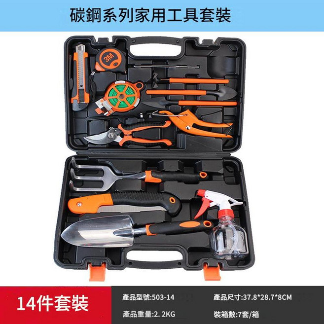 HYPXL 碳鋼系列家用手動工具組, 1個, 高碳鋼XL碼園藝款503 - 14