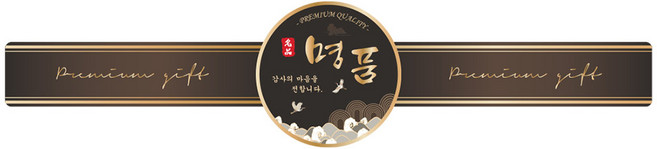 정육 띠스티커 명품 중 구름 WDM-03, 1개, 50개입