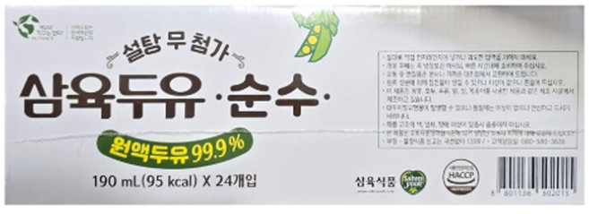 코스트코 삼육두유 순수 원액 무첨가 고단백 무가당 달지않은 두유 콩물 190ml 24개입 1박스, 200ml