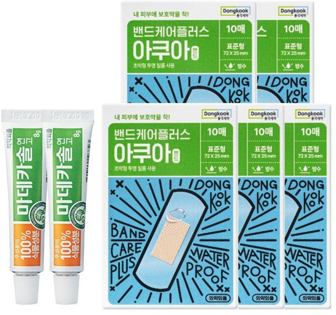 [동국제약] 마데카솔 8g*2개 + 방수밴드 10매*5개, [동국제약] 마데카솔 8g*2개 + 방수밴드 10매*5