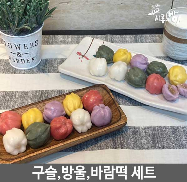 시루와방아 오색떡 구슬 방울 바람떡 세트 330g 각1개 (990g), 3개