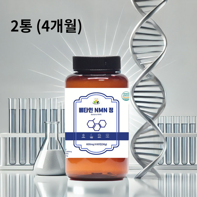 프리미엄 NMN 엔엠엔 항노화 NAD+ 활력세포 영양제, 2개, 60정