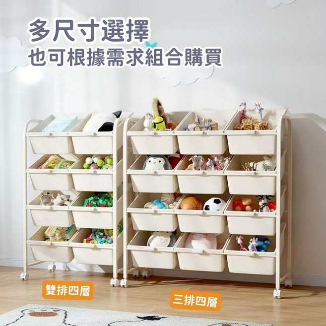 兒童玩具收納架 滑輪設計 環保材質, S283-4層8盒, 1個