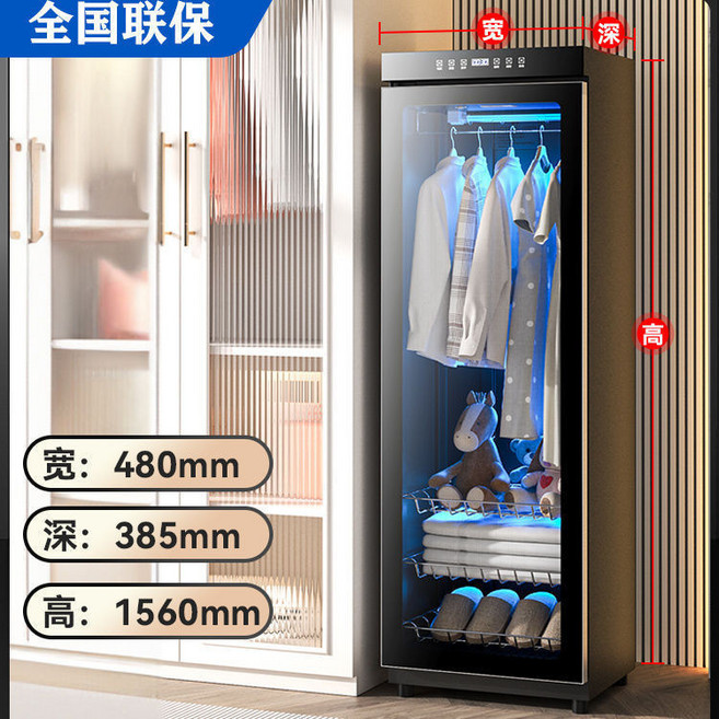 衣物烘乾護理消毒櫃 1100W 快速乾衣 殺菌除蟎 淨味, 黑380升--4層+掛架-高156cm, 380升--4層+掛架-高156cm