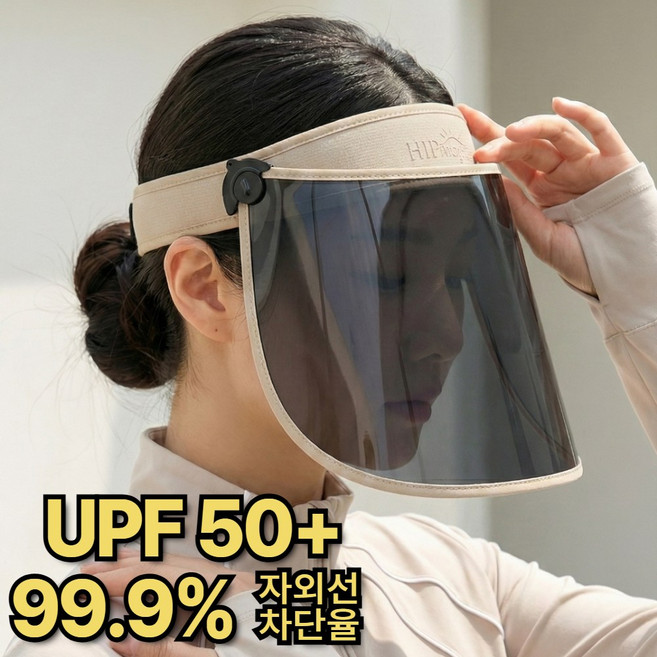 오르지 UV 자외선 차단 99.9% 챙넓은 공용 썬캡