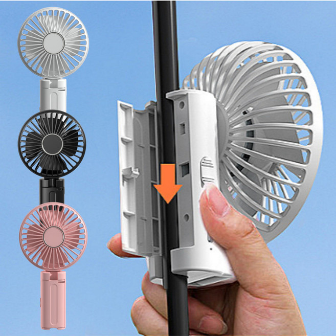 휴대용 접이식 우산 양산 고정 무선 핸드 손풍기 충전식 선풍기, 핑크