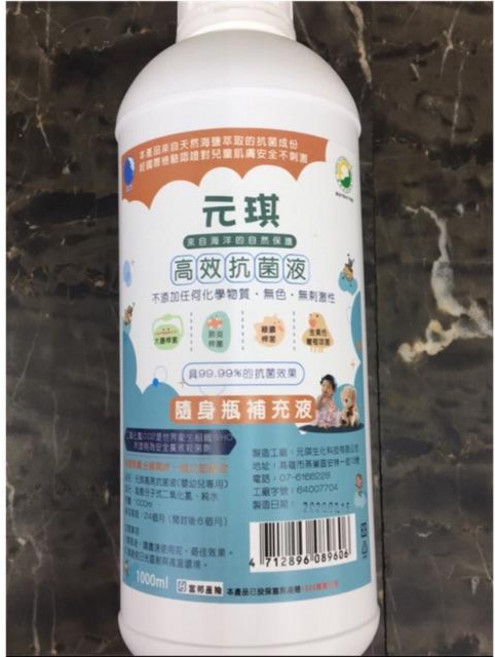 元琪 二氧化氯 抗菌液 250cc/1000cc, 1個, 二氧化氯1000cc,1~6罐，依需數量加(超商4罐酷澎6罐), 1000ml