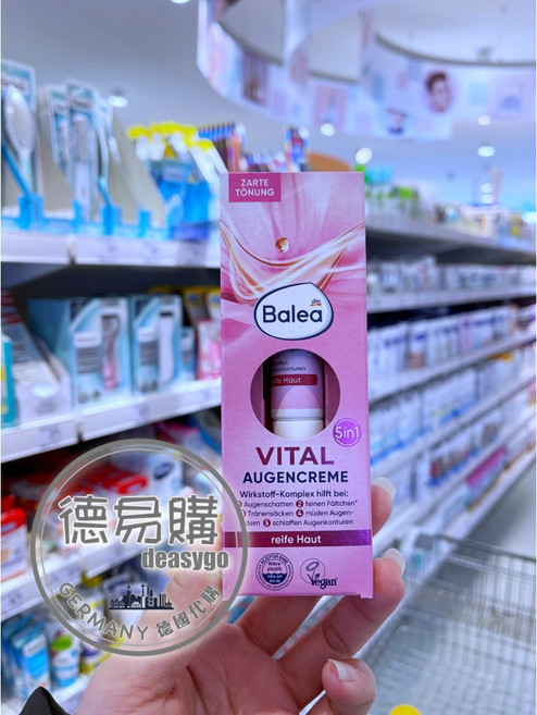 Balea 芭樂雅 Vital 撫紋眼霜 熟齡肌膚 5合一 15ml, 1個