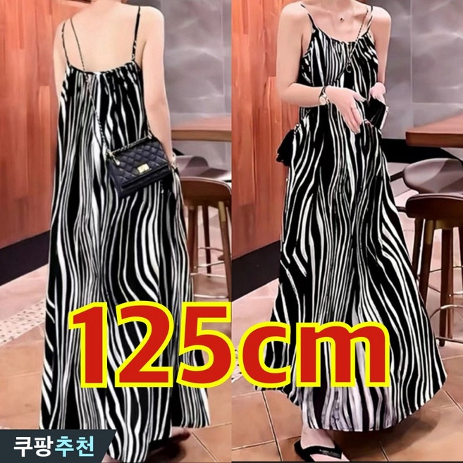(특가상품) 80kg까지 빅사이즈 여성 지브라 맥시 박스 끈나시 원피스 여름 편한 스트라이프 해변 바캉스 비치웨어 모던 우아한 에어리 찰랑 시원한 개성 여성스러운 민소매 롱원피스