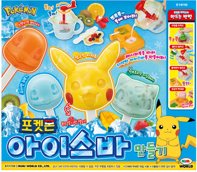 [미미월드] 포켓몬 아이스바 만들기, 단품, 1개