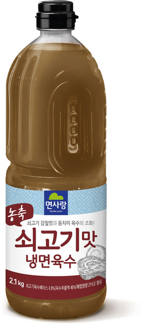 면사랑 쇠고기맛 냉면 육수 2.1kg, 1개