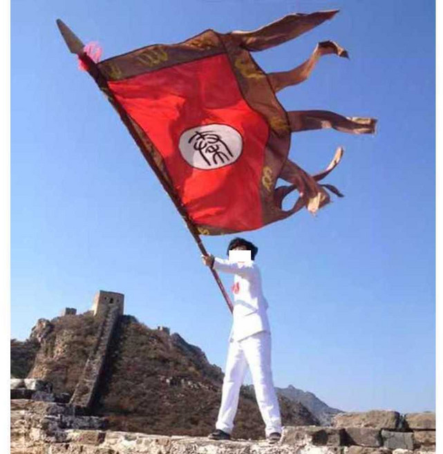 대형깃발 깃발제작 야유회 노조 집회 행사용 단체, 1개, 주문 제작 고객 센터 문의