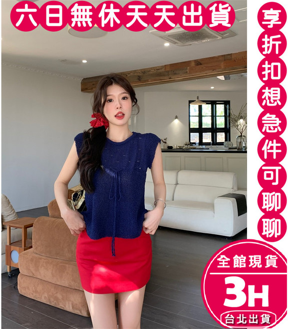 梨卡 甜美繫帶鏤空無袖針織上衣 寬鬆舒適 寶藍色 均碼