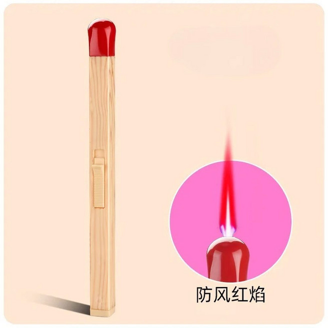 1300 야외 캠핑 점화기 휴대용 점화 총 스토브 액세서리 바베큐 화염 방사기 풍선 라이터, as shown4, 1개