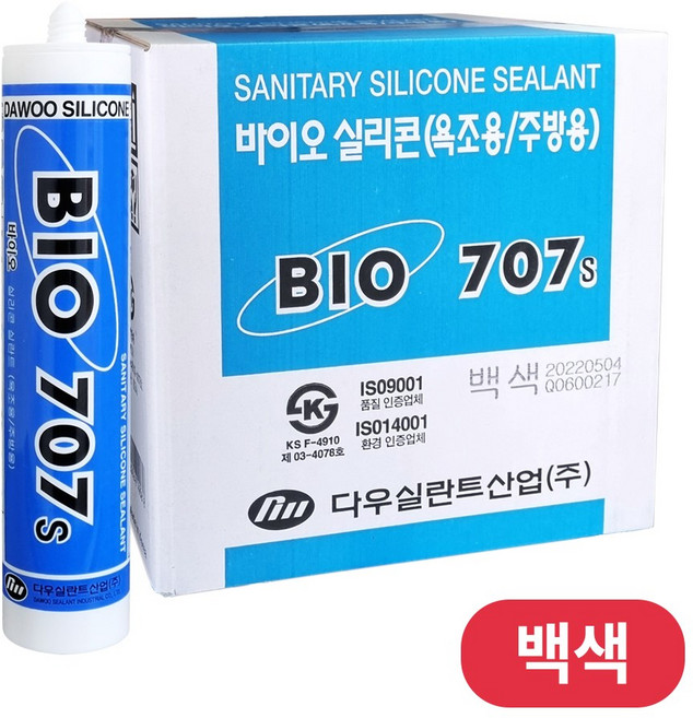다우실 707 바이오 실리콘 1박스(25개) 욕실 화장실 싱크대 항곰팡이 방수 주방 백색, 1박스