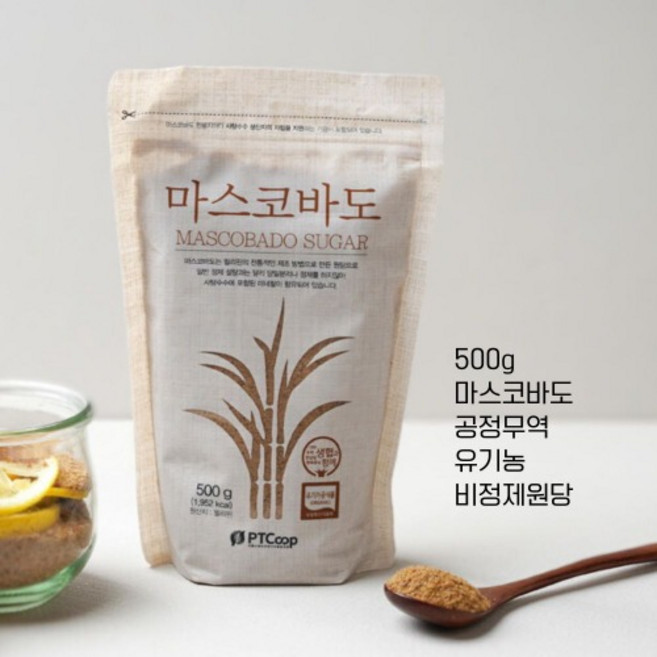 타넬-(공정무역) 500g 유기농 마스코바도 설탕 비정제슈거 필리핀 사탕수수 추출원당, 1개