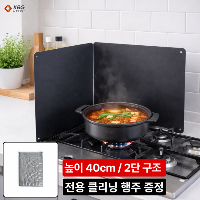 케이비지리테일 다마가 인덕션가림막 가스렌지 기름 오염 방지 가드 높이 40cm, 1개