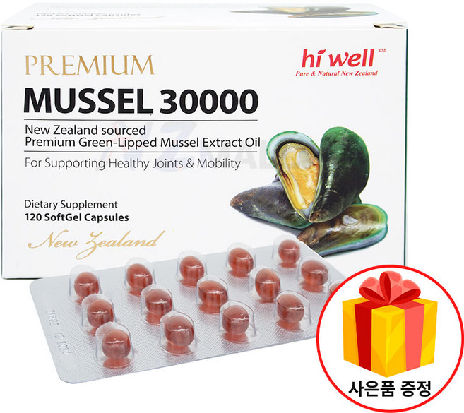 태파스토어 하이웰 프리미엄 홍합 30000 120캡슐 뉴질랜드초록홍합 뉴질랜드푸른홍합 초록입홍합추출오일 하이웰초록홍합 뉴질랜드초록홍합오일 mussel, 120정, 1개