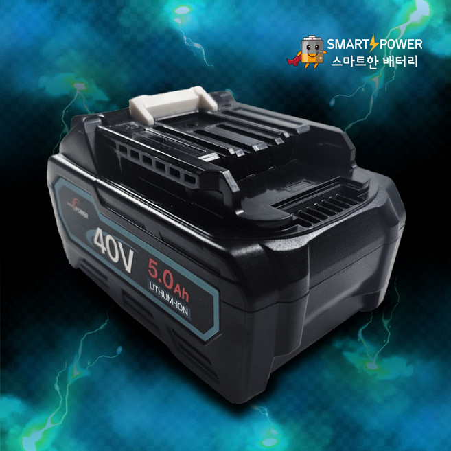 마끼다 21700 40V 5Ah 정품호환배터리 국산삼성셀 A/S 1년보장, 1개, 1개입