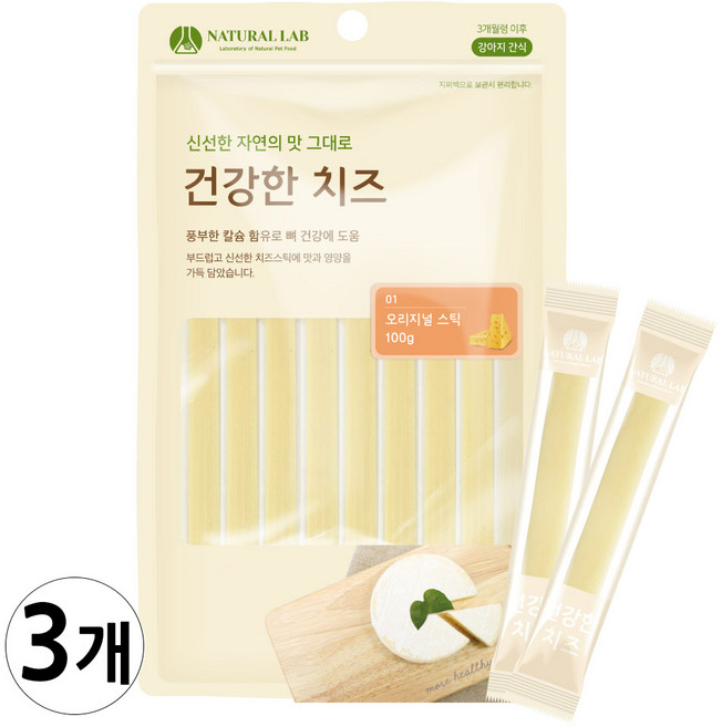 네츄럴랩 건강한치즈 강아지간식 스틱, 오리지널 스틱, 100g, 3개