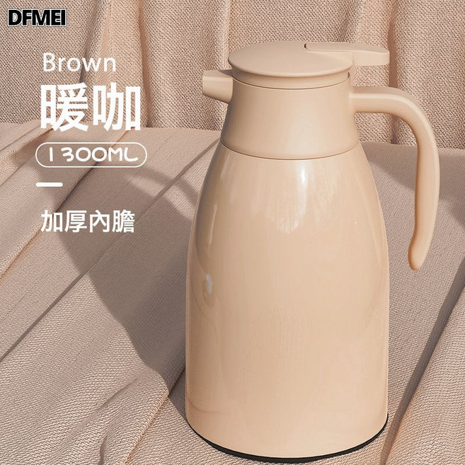 DFMEI 智能保溫壺家用大容量熱水壺保溫瓶開水暖壺高檔暖水壺暖瓶熱水瓶, 1個, 經典暖咖【強效保溫48小時以上】✦✦✓✦:普通防塵款1900毫升+真空內膽✦✦✓✦, 1L