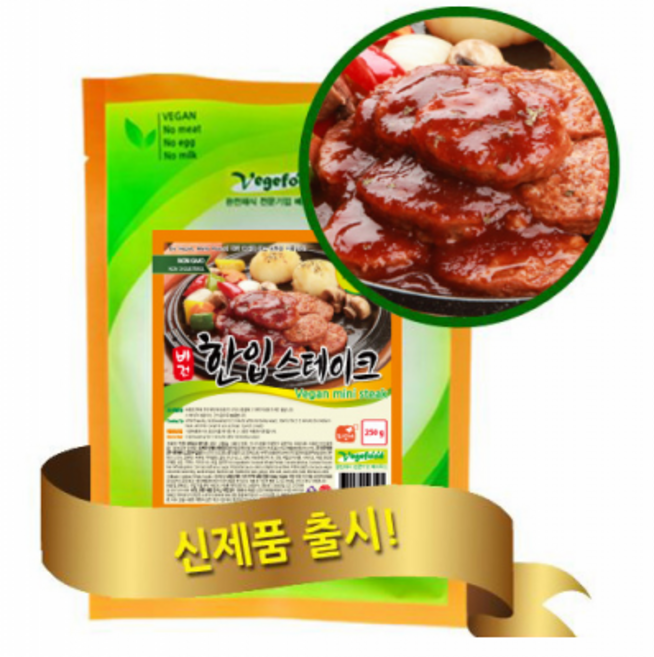 [냉동]비건 한입 스테이크 250g, 1개