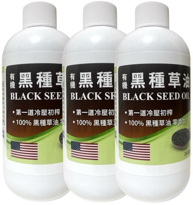 黑種草油 冷壓初榨, 3個, 240ml