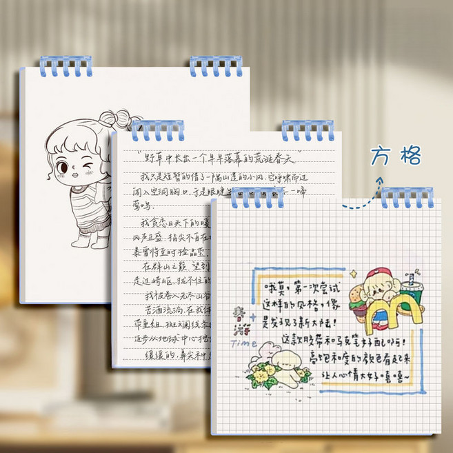 方形活頁筆記本 紀錄本 記事本, 1個, 【方格替芯 60張/本】