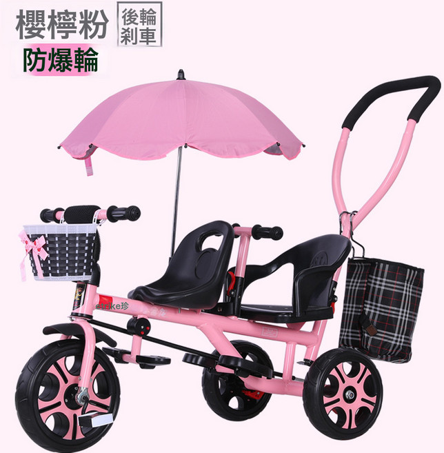DIU 兒童三輪車雙胞胎手推車雙人寶寶腳踏車嬰兒輕便推車童車, 1個, 騎行雙人粉色防爆輪+粉色傘:如圖