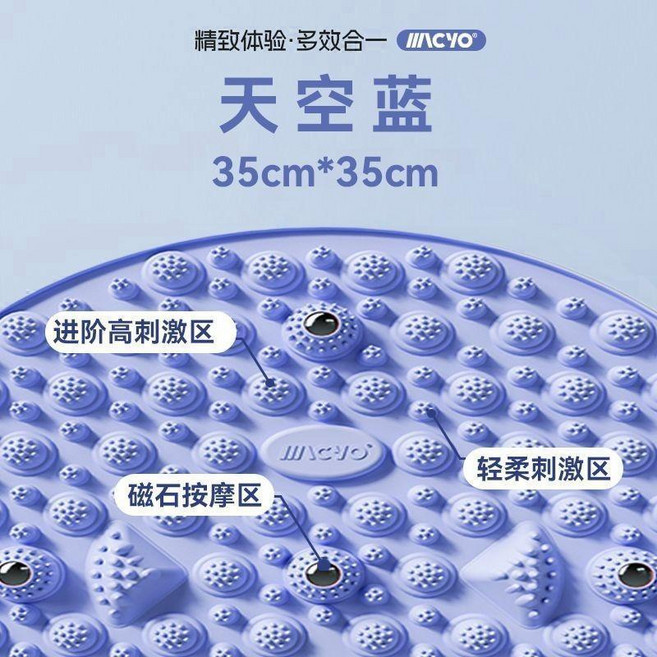 無品牌 指壓板 加厚圓形足底按摩墊 加大加厚通經絡超慢跑墊, 1個, 藍色- 踩齣健康/按摩33個穴位 ,按摩指壓闆 按摩神器/更加痠爽/效果陞級