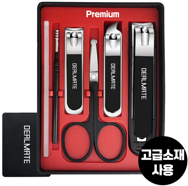 딜메이트 튀지 않는 손톱깎이 6종 세트 귀이개 눈썹가위 네일파일, 1개, DM004-BK