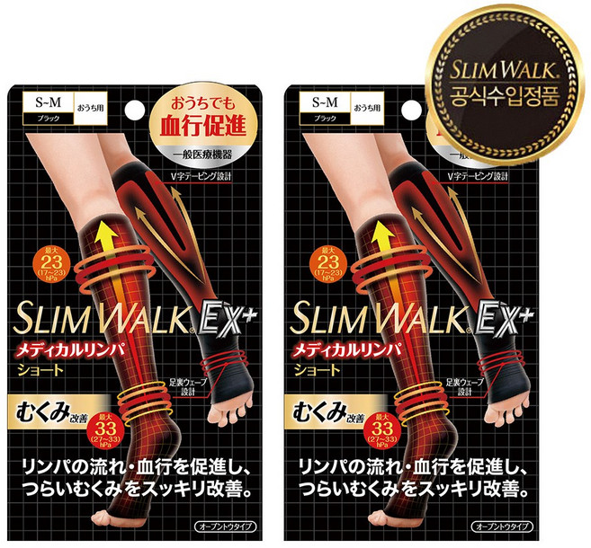 슬림워크 메디컬 숏 종아리 압박스타킹