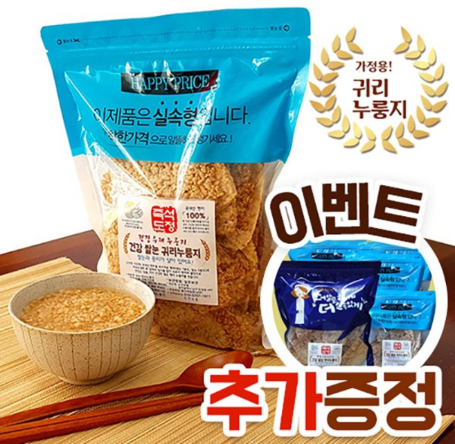 건강곡물 수제 귀리누룽지 대용량세트, 1세트, 1개
