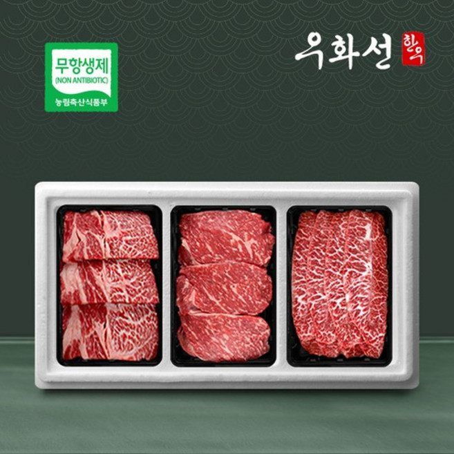 무항생제 한우 1등급 명품 구이혼합세트 7호꽃등심+채끝+살치살 각400g/총 1.2kg냉장, 없음