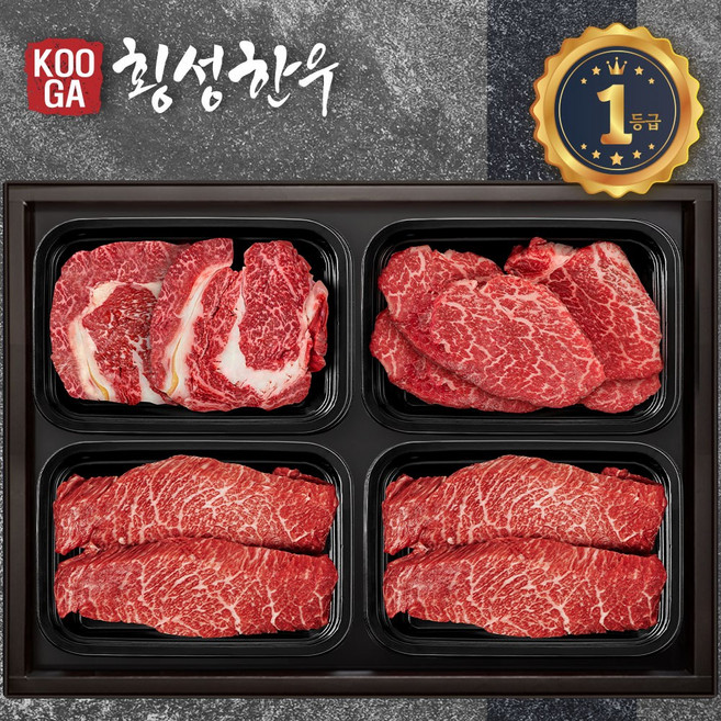 쿠가[냉장] 횡성한우 어사품 1등급 4구세트 [등심+안채+특수+특수] 2kg, 등심1팩+안채1팩+특수2팩/2kg, 1개