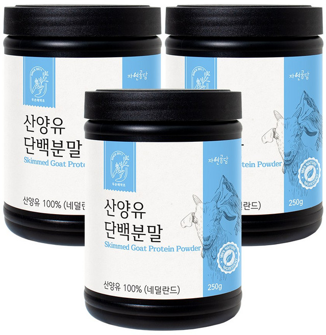 산양유 단백질 분말 250g, 3개