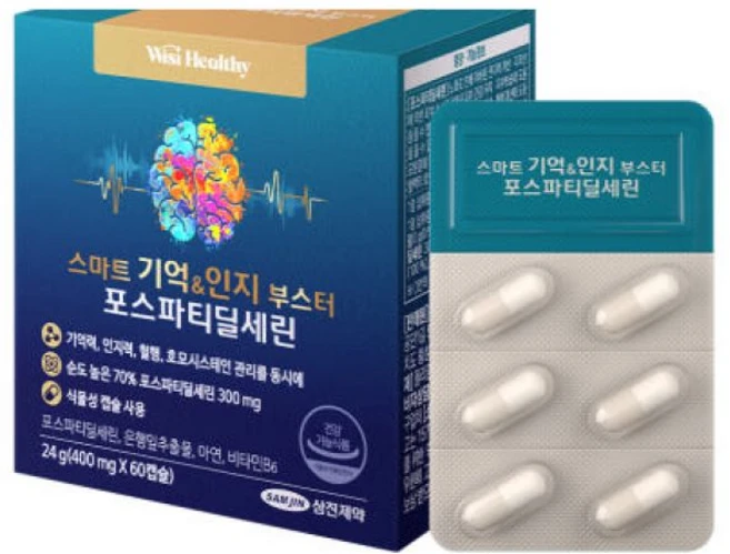 위시헬씨 스마트 기억 인지 부스터 포스파티딜세린, 1개, 60정 - 쿠팡
