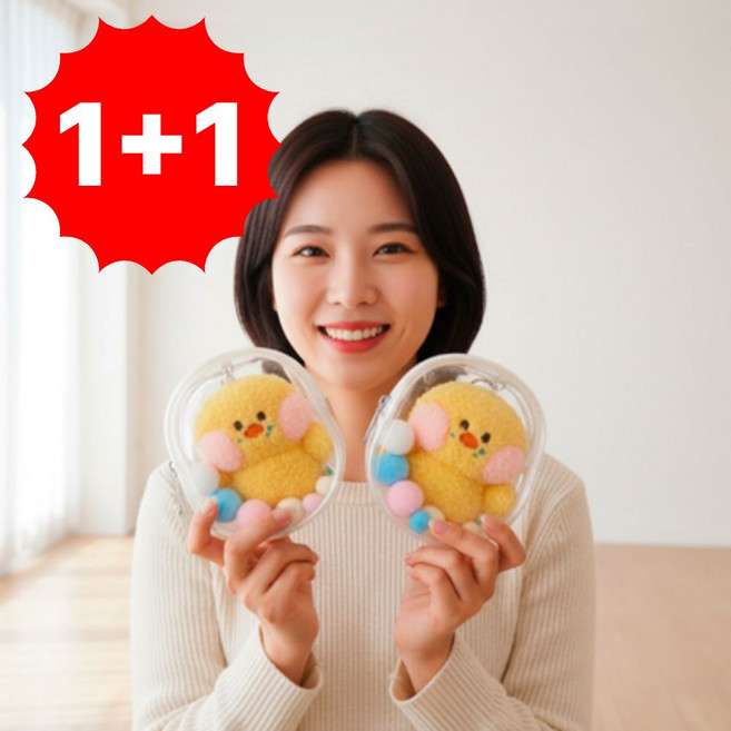 일리마 PVC 투명 인형 파우치 키링 4종 1+1 (폼 충전재 포함)